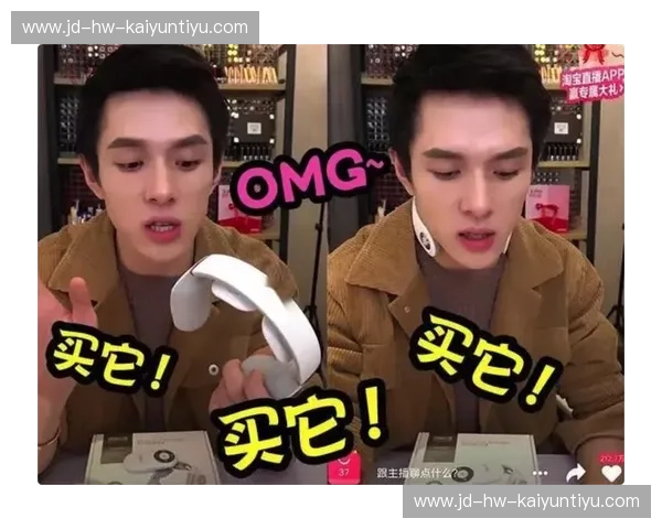 今日直播：从第一屏，到心动的一次直播体验